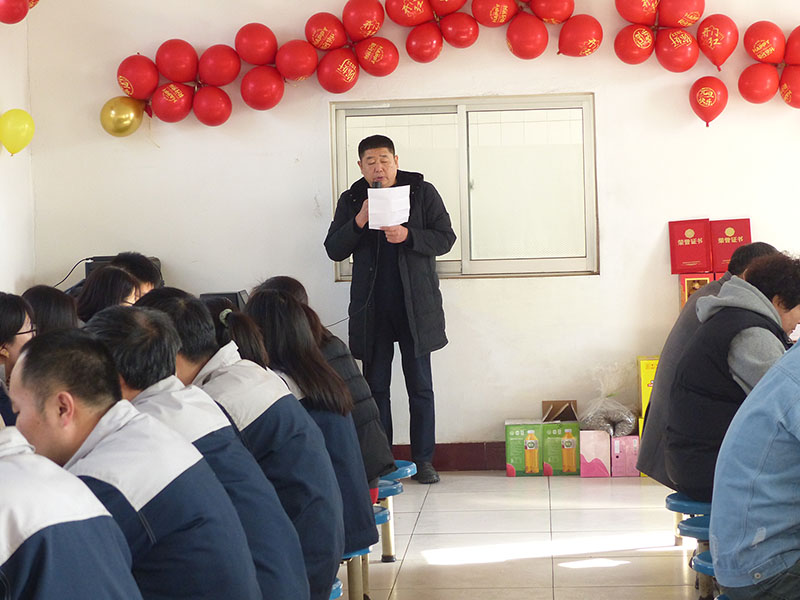 公司領(lǐng)導(dǎo)在年會(huì)上致辭 公司領(lǐng)導(dǎo)在年會(huì)上致辭