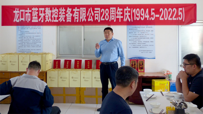 公司領(lǐng)導(dǎo)致辭 公司領(lǐng)導(dǎo)致辭