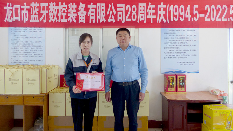 “優(yōu)秀工作者”榮譽(yù)獲得者—馬惠杰 “優(yōu)秀工作者”榮譽(yù)獲得者—馬惠杰