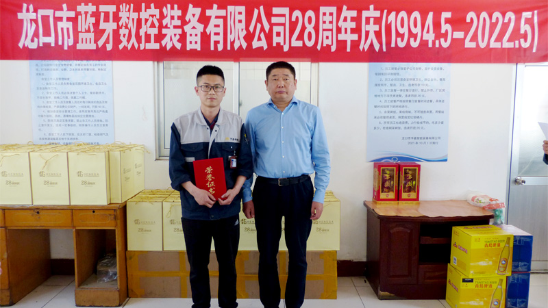 合理化建議獎(jiǎng)”的獲得者—位淑光 合理化建議獎(jiǎng)”的獲得者—位淑光