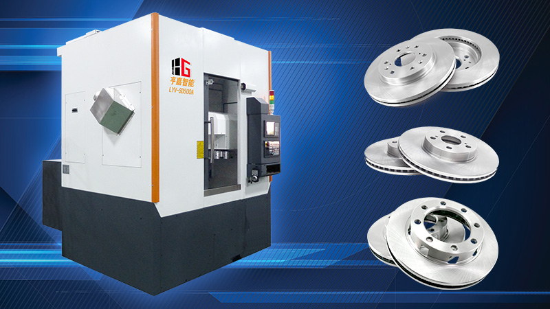 剎車(chē)盤(pán)加工設(shè)備 剎車(chē)盤(pán)加工設(shè)備