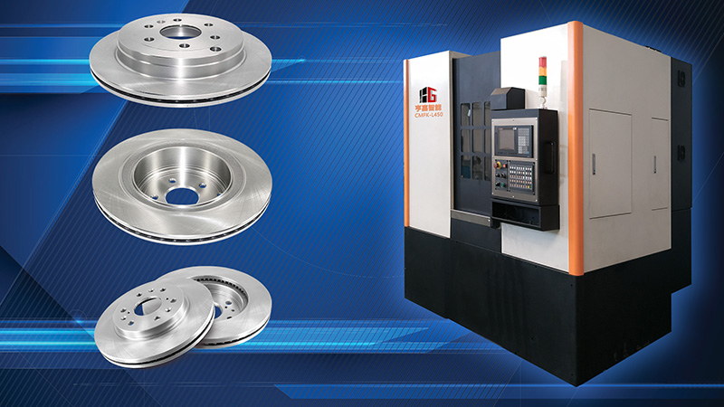 CMFK-L450剎車(chē)盤(pán)磨床 CMFK-L450剎車(chē)盤(pán)磨床
