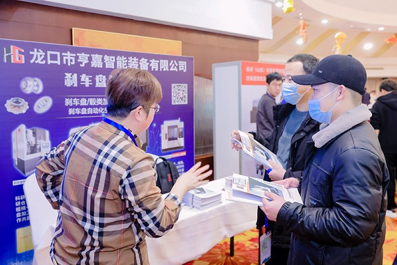 我司參展剎車盤新裝備展會(huì)